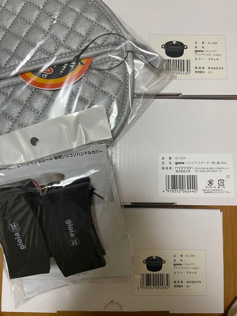 キャセロール&蒸し器5点セット