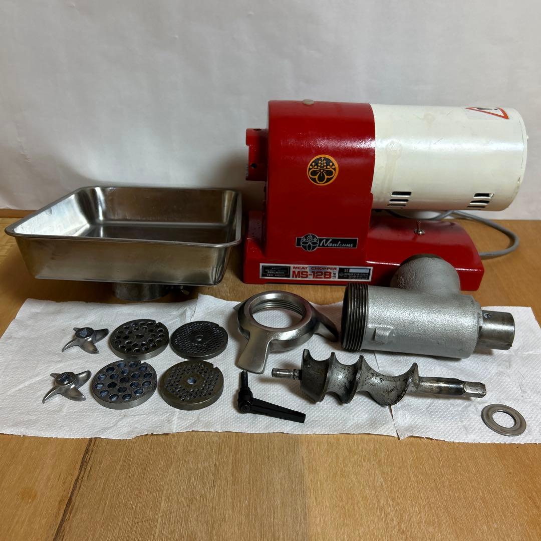 ミートチョッパー　MS-12B