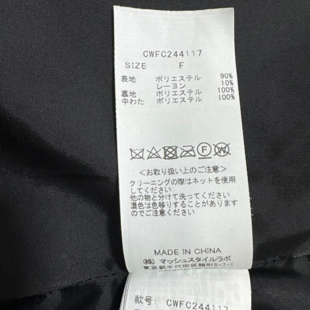 セルフォード　コート✳︎クリーニング済✳︎