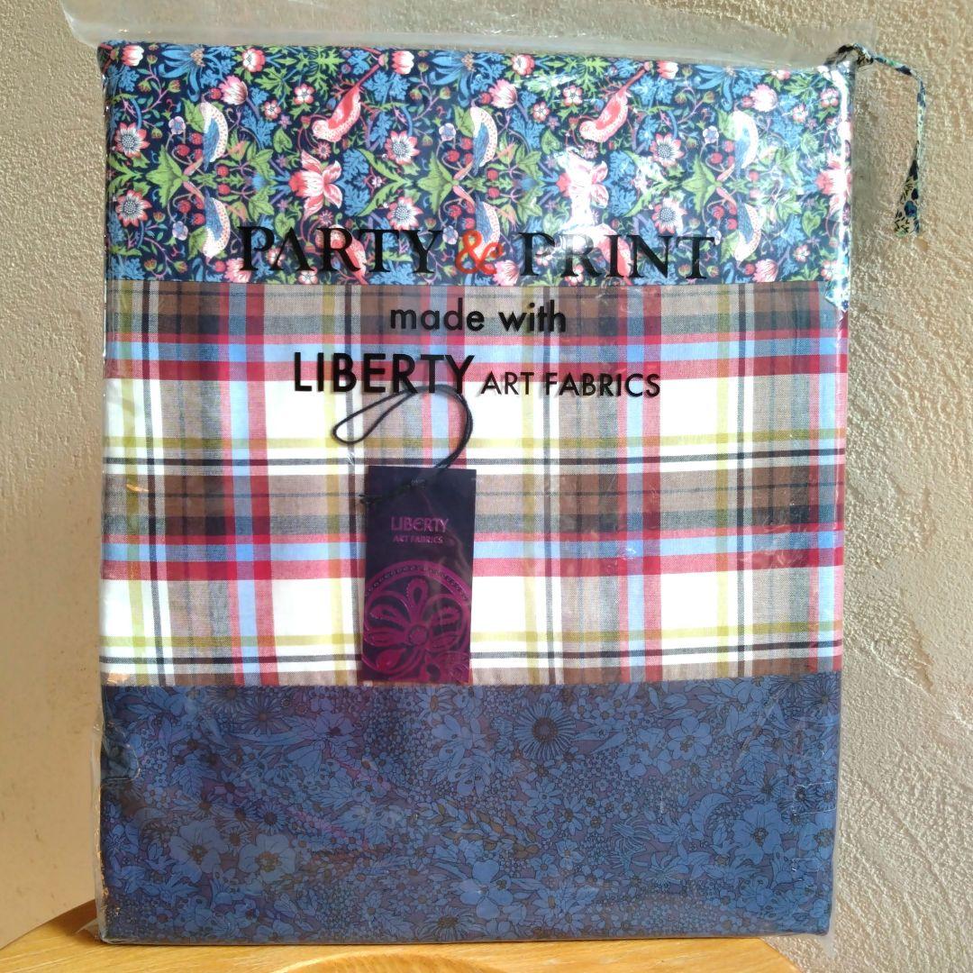 新品/未使用　掛け布団カバー　リバティ　いちご泥棒　ダブル　昭和西川