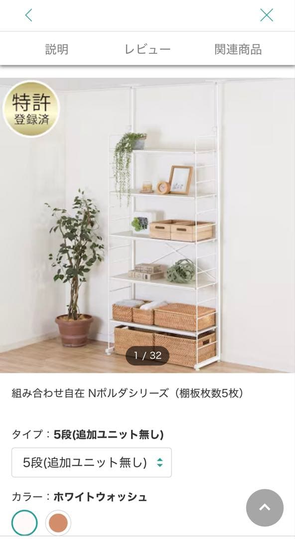 【美品】 ニトリ　Nポルダ 80cm ホワイトウォッシュ