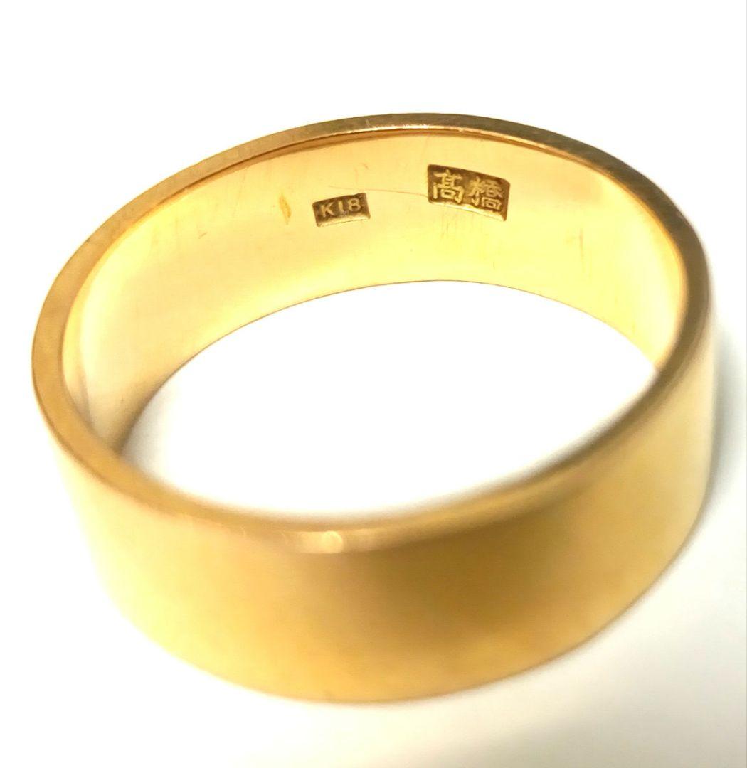 18K 指輪　リング　平打ちリング　18金　K18