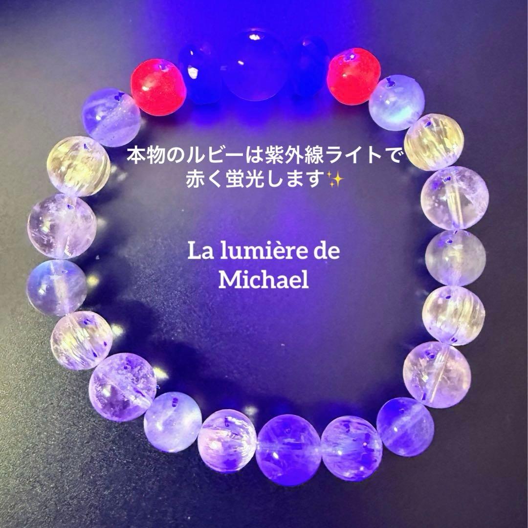 最終価格【奇跡の億越え継承伝授】全て叶える女神セレーネルミナリア✨スーパーセブン