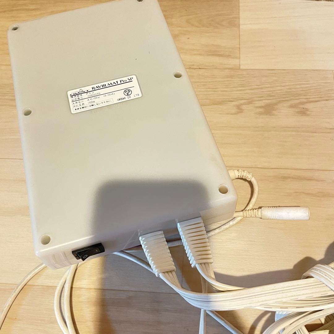 アミン RAVIR MAT Pro SP ラヴィールマット