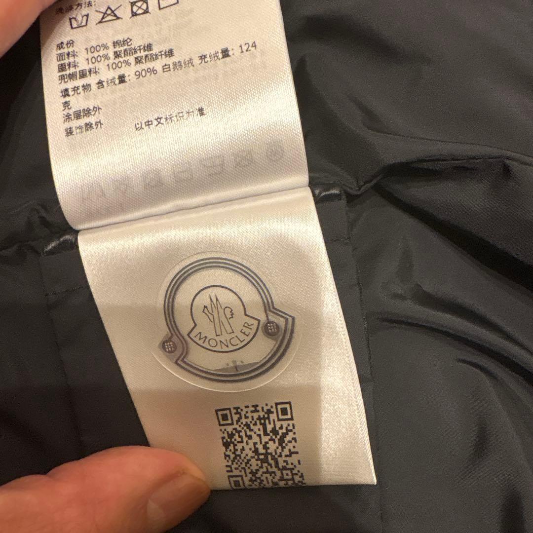 【美品】モンクレールBARRAUX ダウンベスト