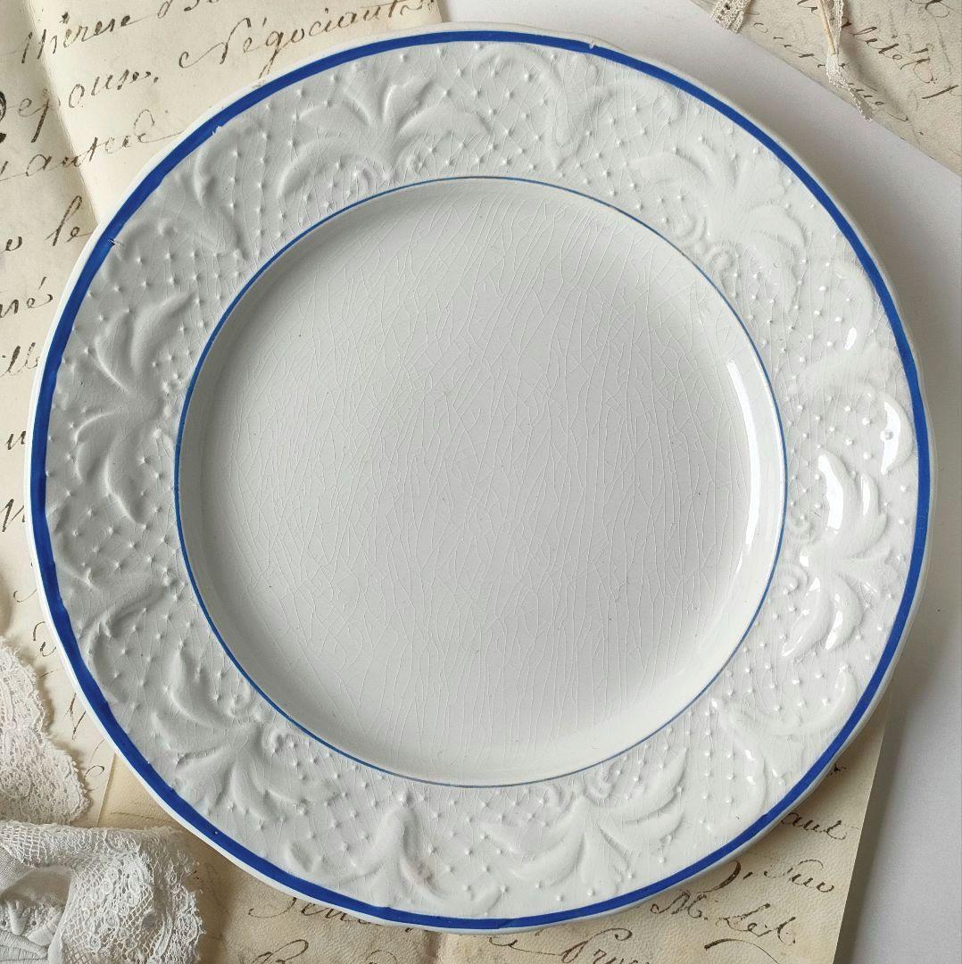 美品　19世紀　Bordeaux レリーフ　平皿　フランスアンティーク