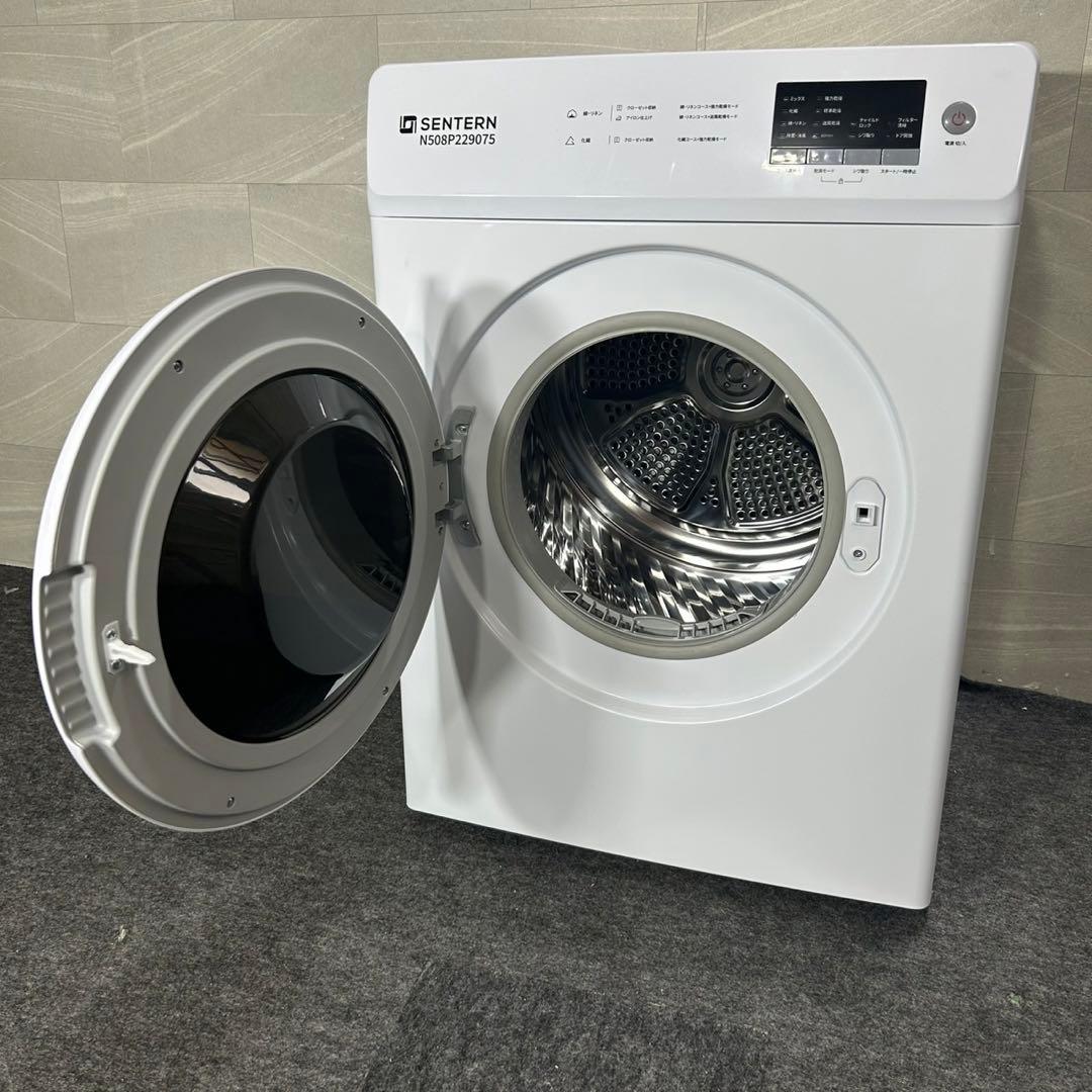 SENTERN 衣類乾燥機 8kg N508P229075 大容量 d4334