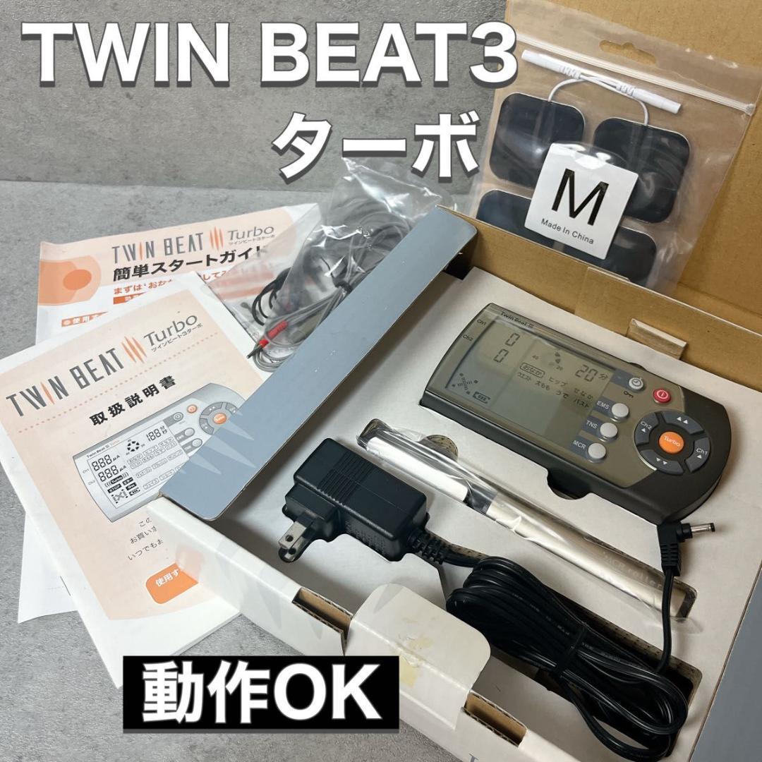 伊藤超短波 ツインビート3ターボ TWIN BEAT III TURBO EMS