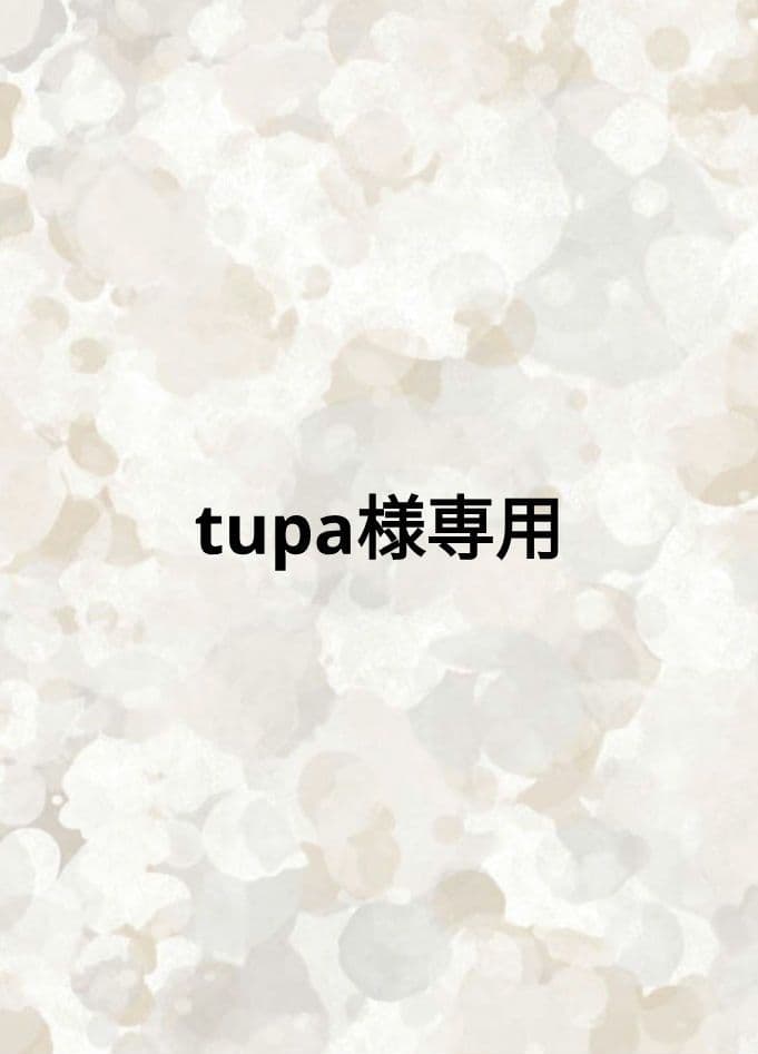 tupa①