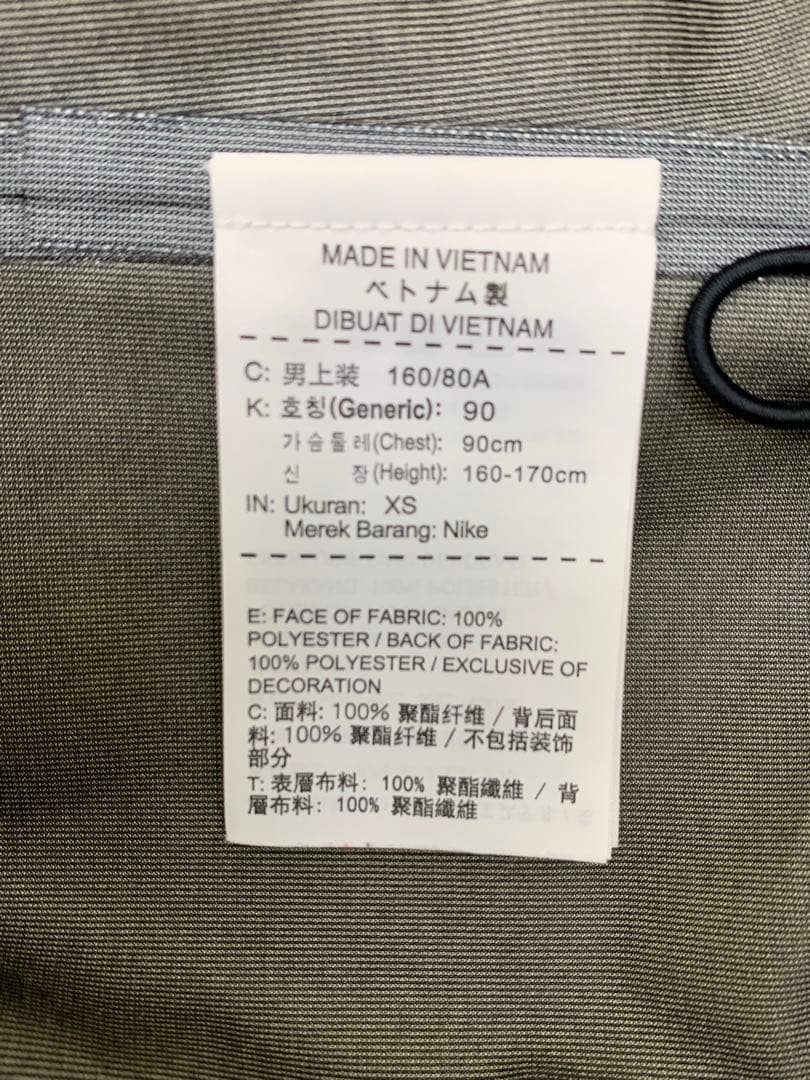 NIKE ACG 2in1 サイズ XS アクロニウム ジャケット