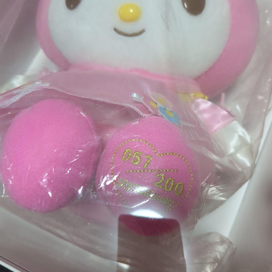 ぬいぐるみ Masaru