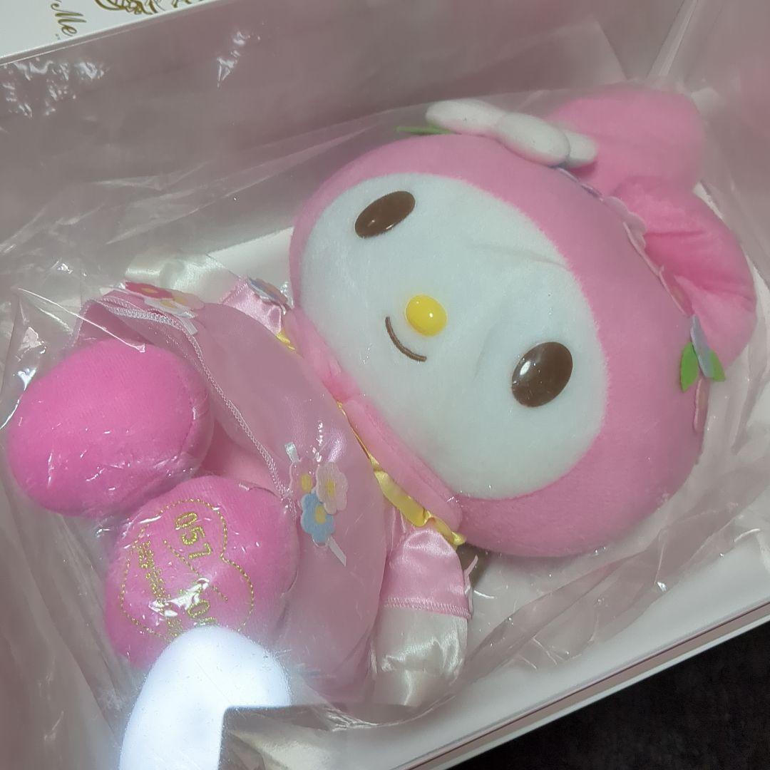 ぬいぐるみ Masaru