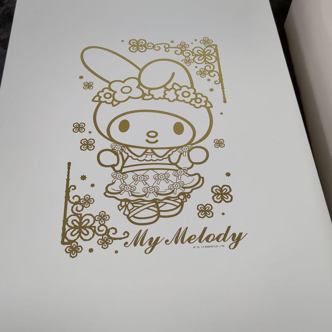 ぬいぐるみ Masaru