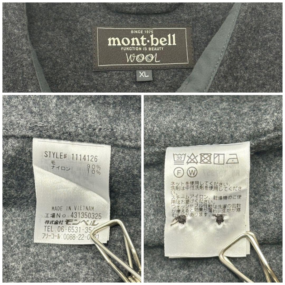 美品 XL【mont-bell】ウールマウンテンシャツ 長袖 ロゴボタン グレー