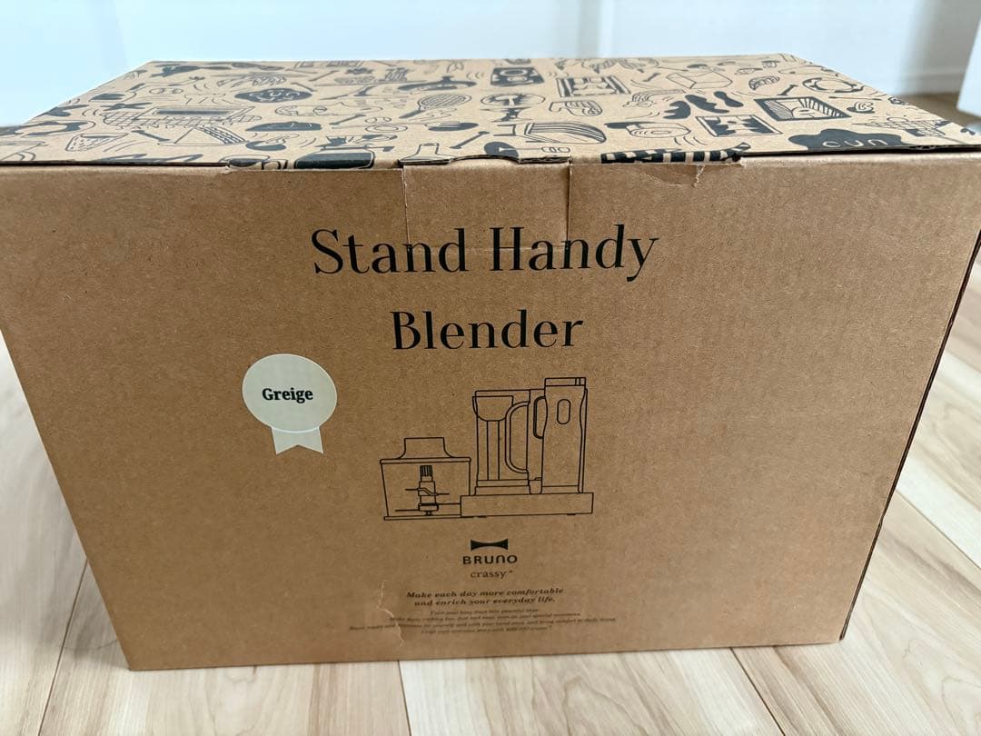 【新品未使用】ブルーノ　スタンドハンディブレンダー