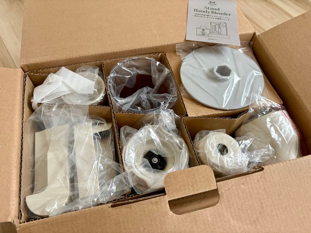 【新品未使用】ブルーノ　スタンドハンディブレンダー