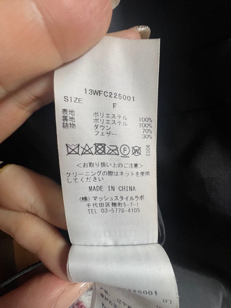 emmi サステナブルダウン 黒