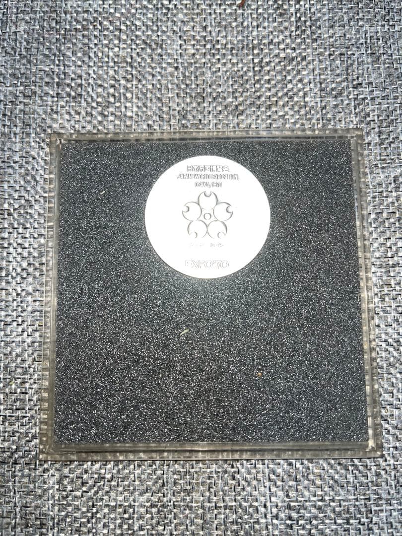 日本万国博覧会 大阪万博 純銀 記念メダル（EXPO’70）銀メダル