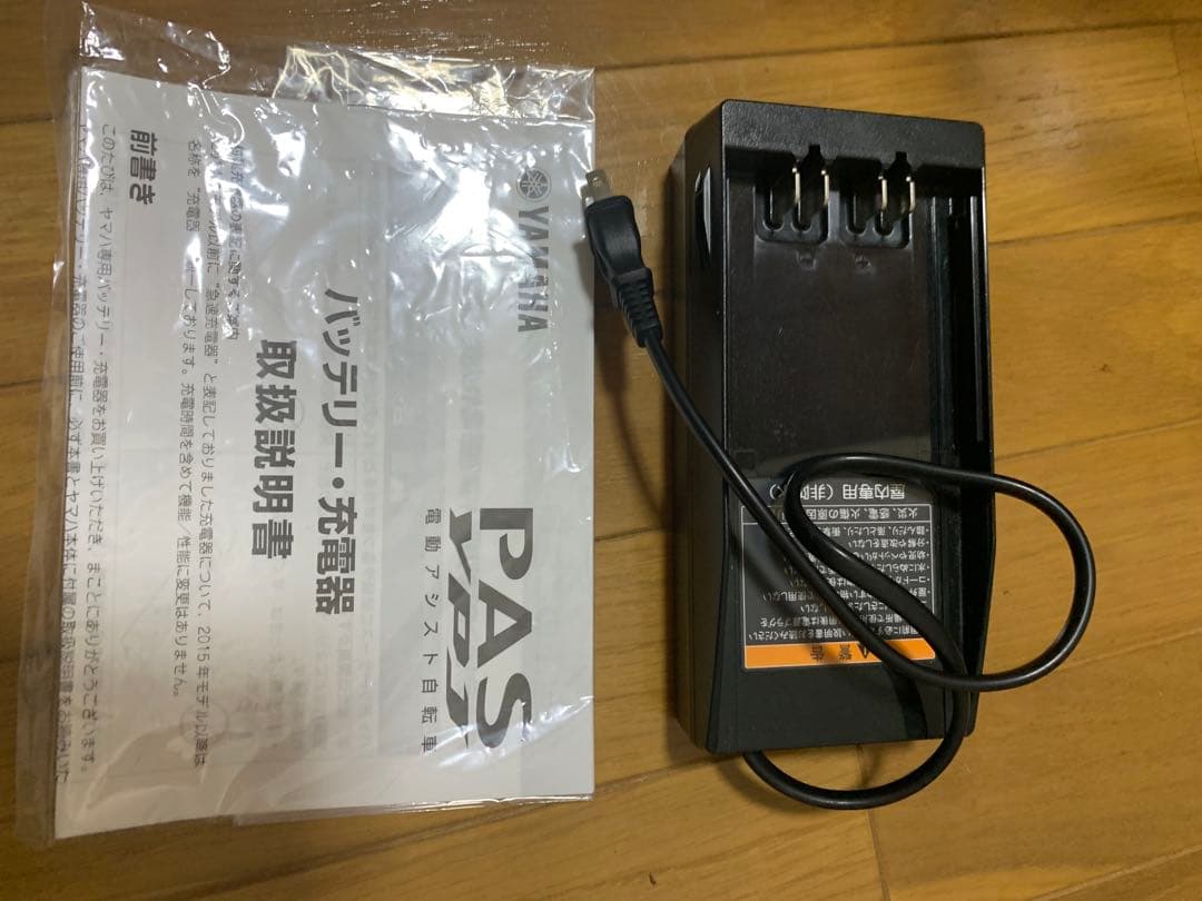 ヤマハ　ypj-c ホワイト 電動アシスト自転車 700C