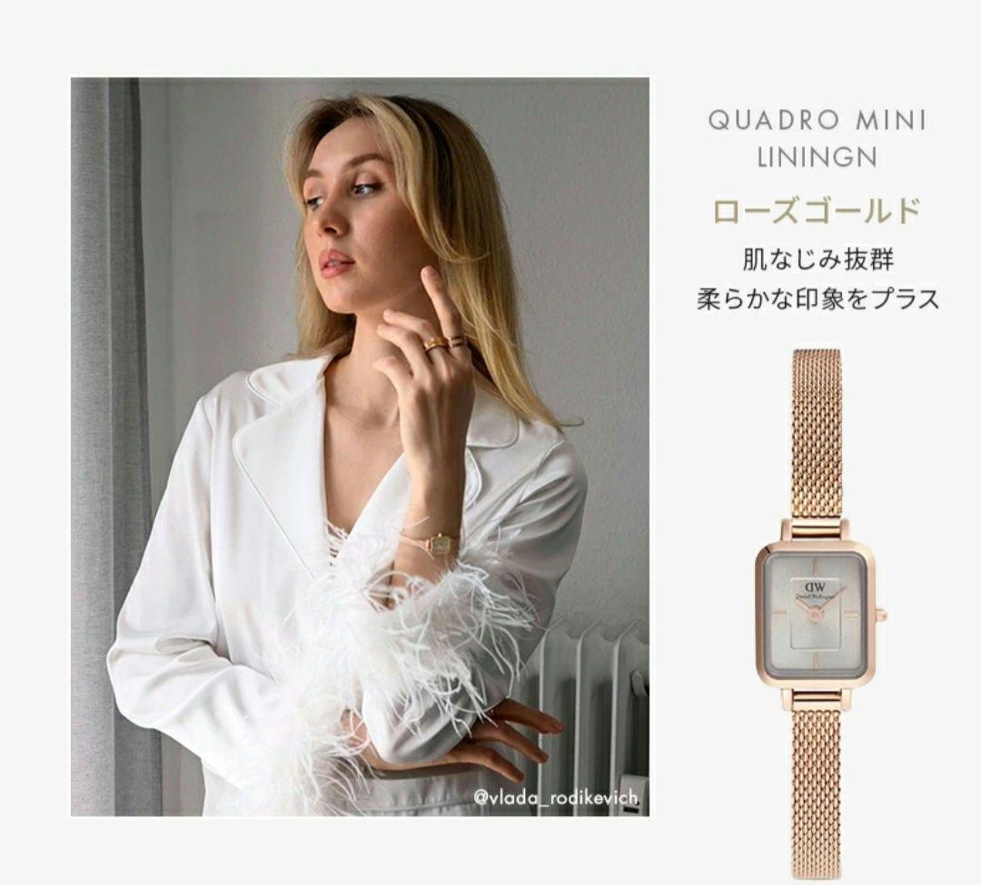 Daniel Wellington ダニエルウェリントン Quadro Mini
