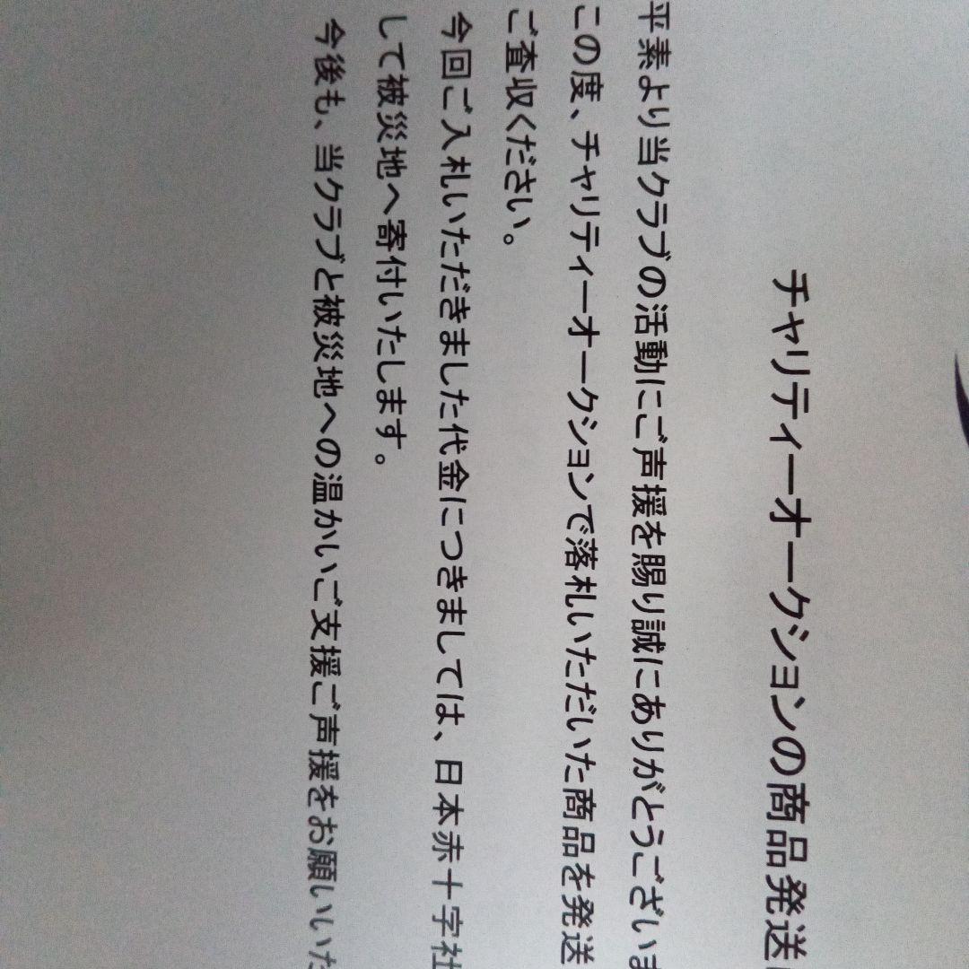 丁東浩選手実使用・直筆サイン入りスパイク　U-23韓国代表時代