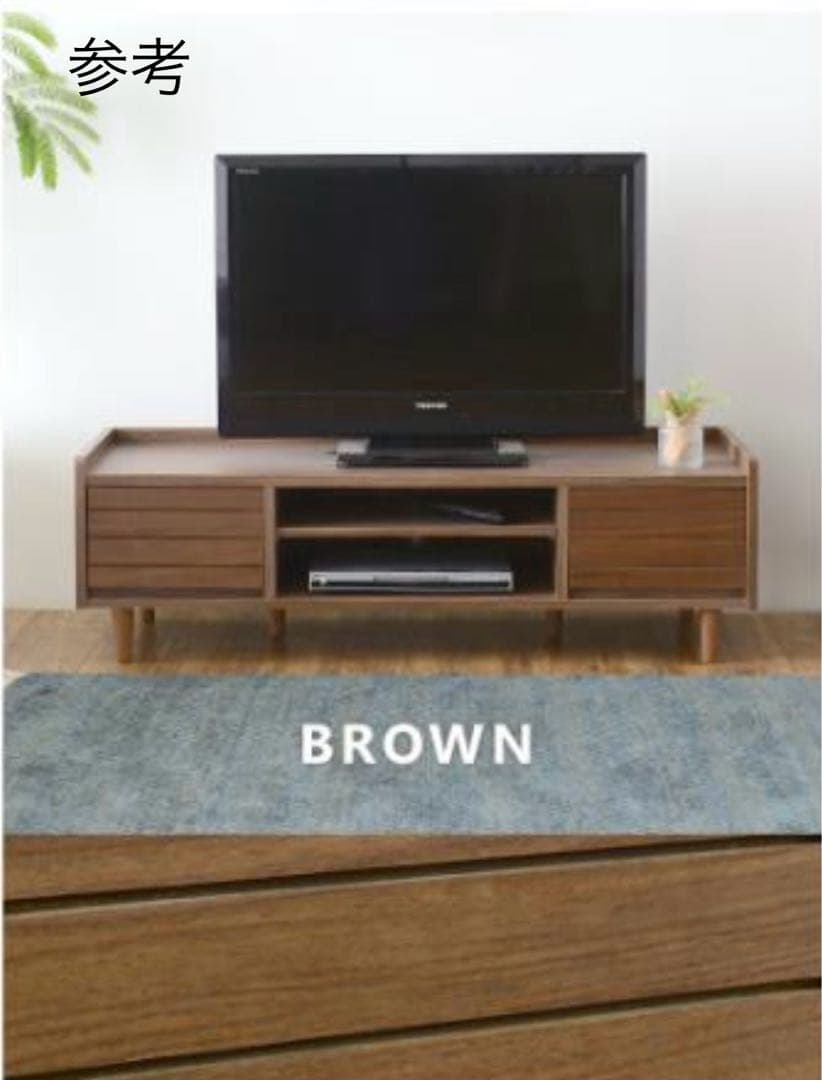 ブラウン 木製 テレビボード 引き出し付き