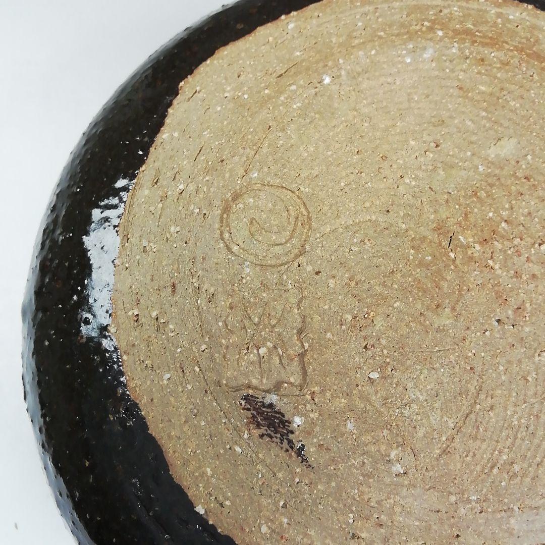 Ｗ１５９　建水　『上野焼』『第十五代　熊谷紅陽 作』　共箱　茶道具