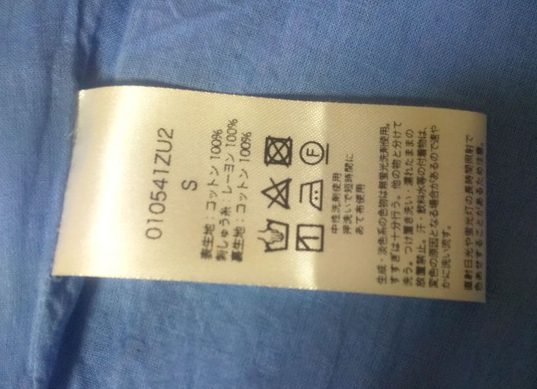 ヌキテパ【タグ付き新品】ドビーストライプフラワースリーブレスドレス