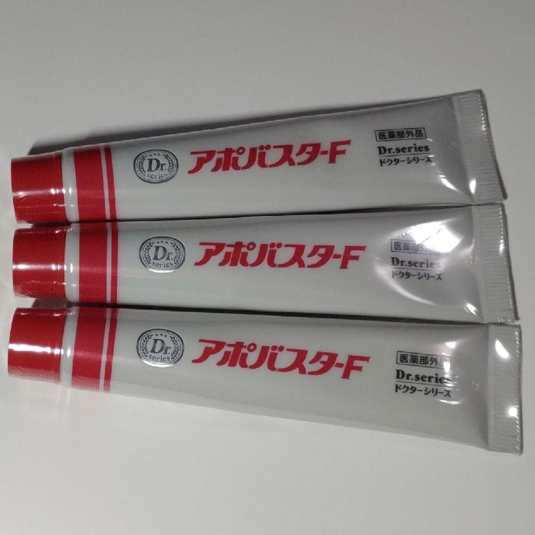 Dr.series アポバスターF 15g 3本セット