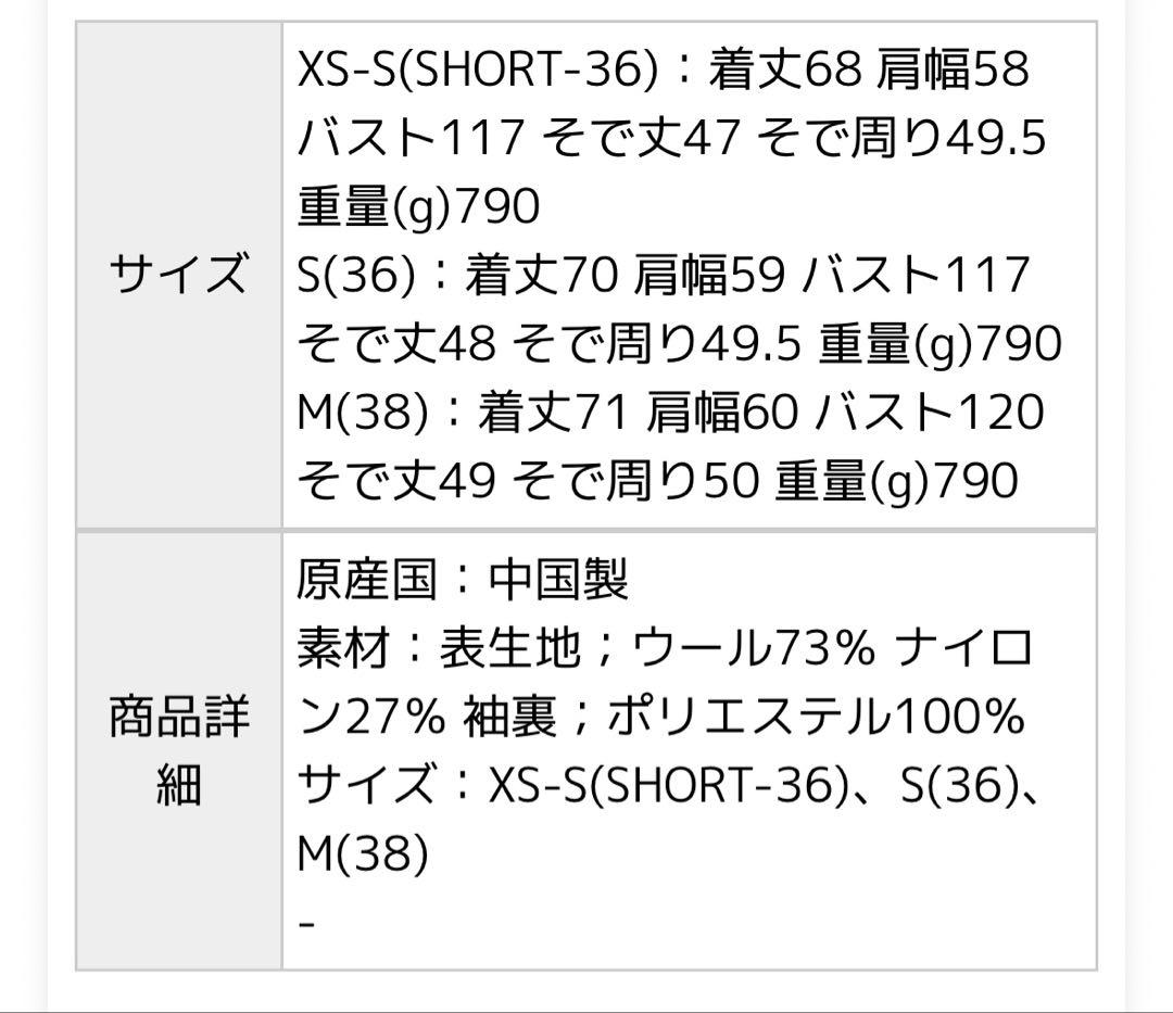 UNITEDARROWS green label relaxing リバーコート