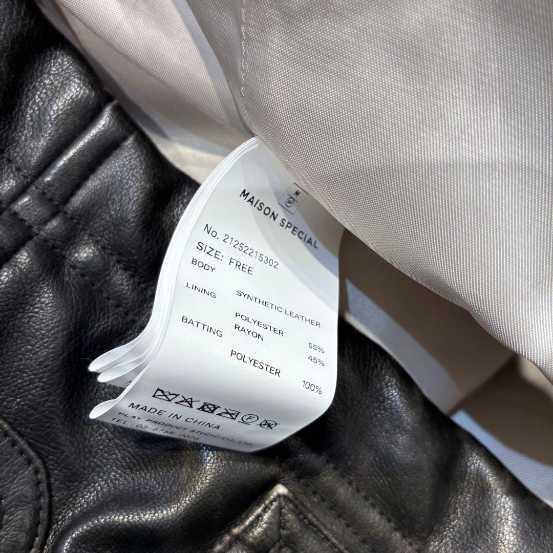 MAISON SPECIAL メゾンスペシャル　Vegan Blouson