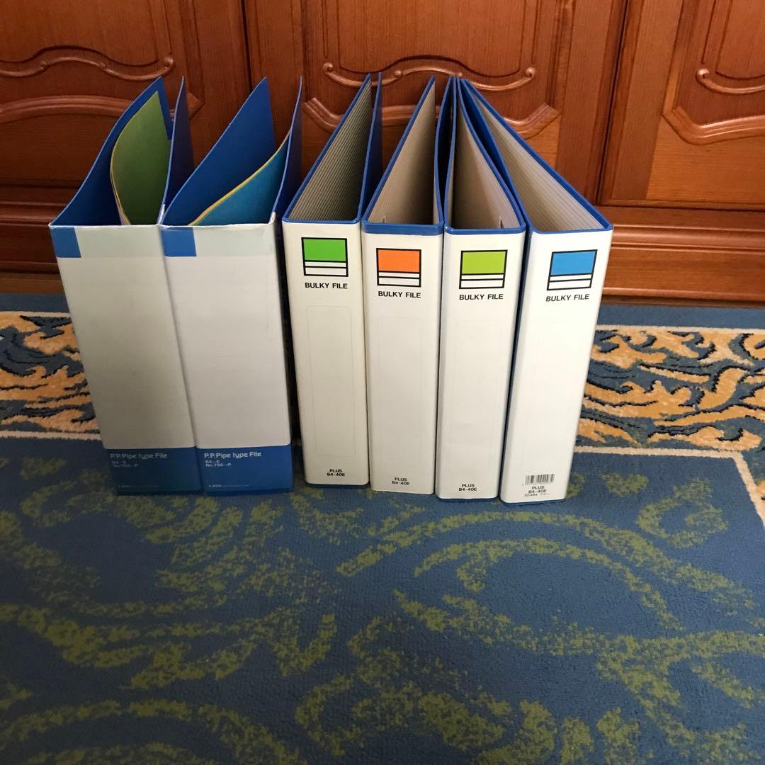 B4横ファイル、他25点セット　バラ売りはご相談