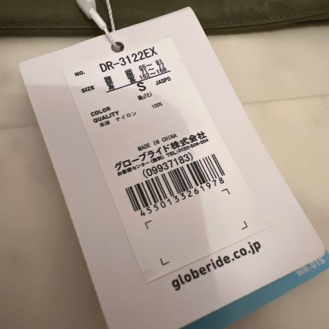 新品 ダイワ アングラーズ ナイロンジャケット