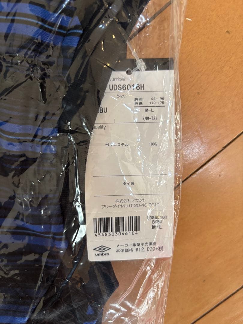 2020年 ガンバ大阪 遠藤保仁 ユニフォーム