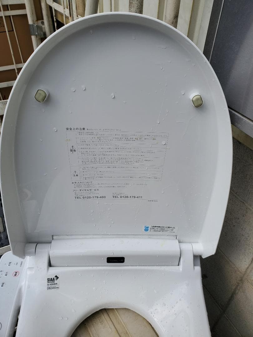 その他 LIXIL CW-H42 Washlet