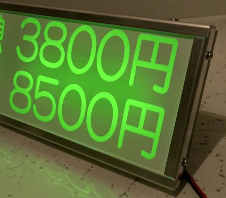 ワンマンアンドン787カーテンレール挟み込み取り付け仕様