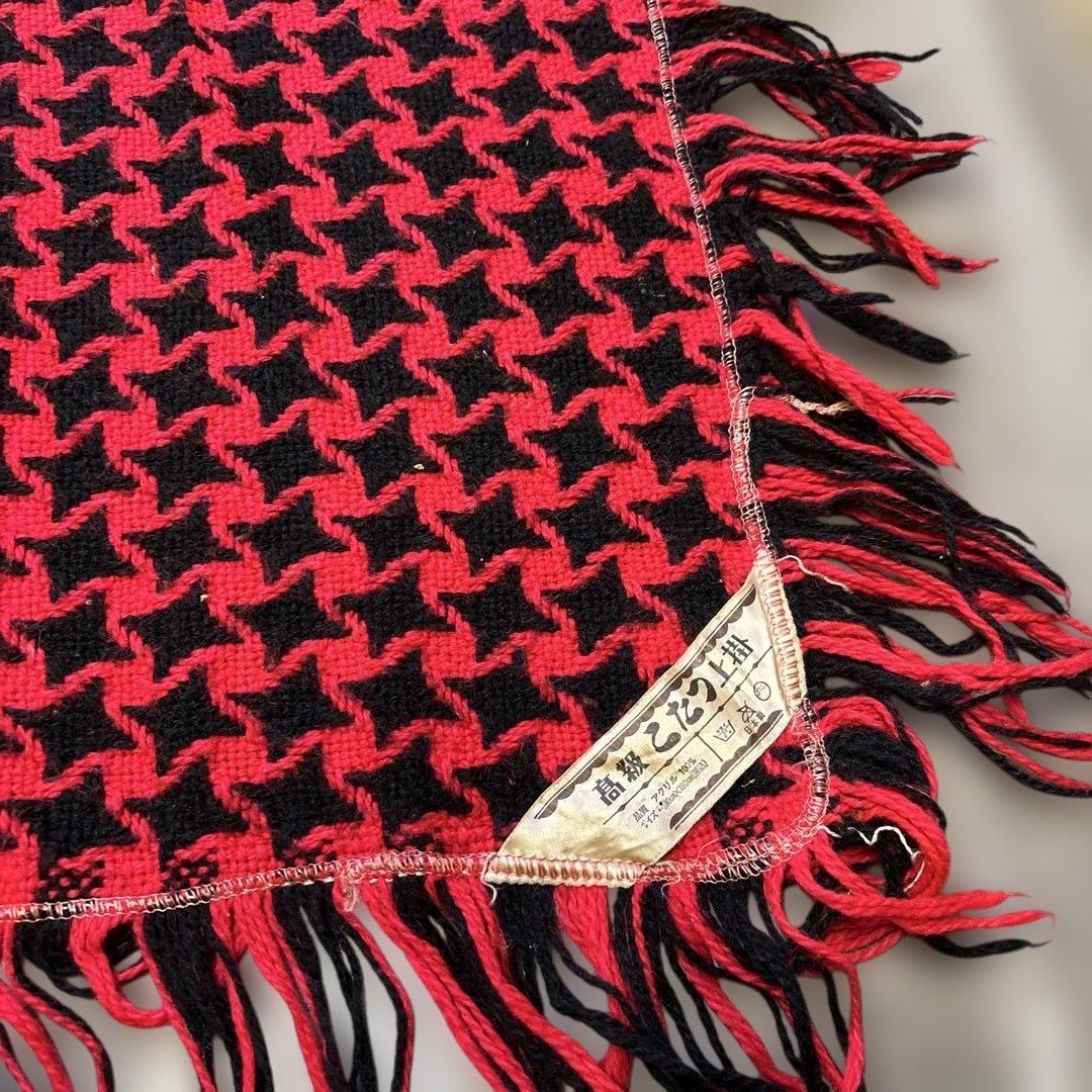 80s 昭和レトロ　アンティーク　アクリル　こたつ上掛　170×170