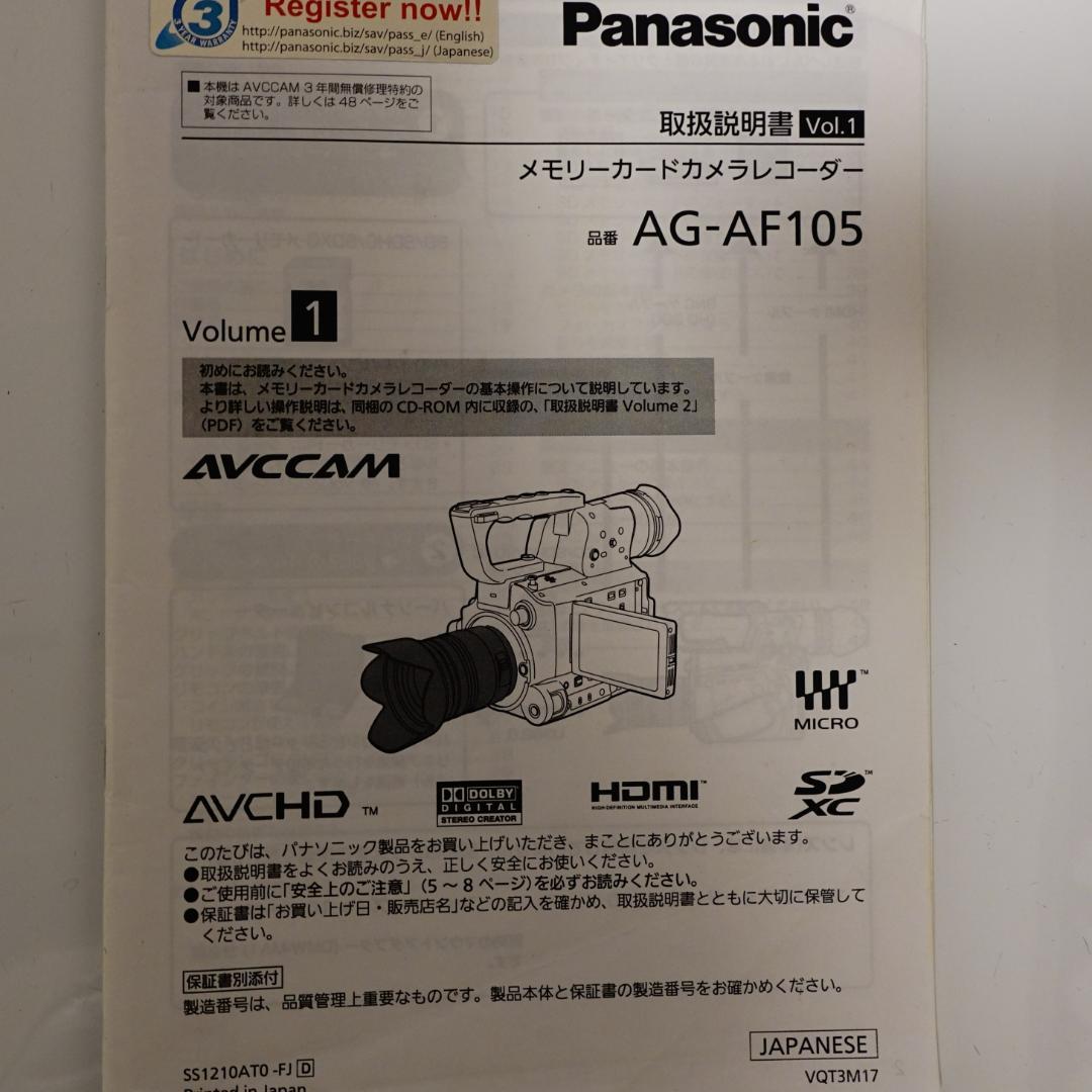 ビデオカメラ [210HoursOfUse]No Scratches or Dirt.