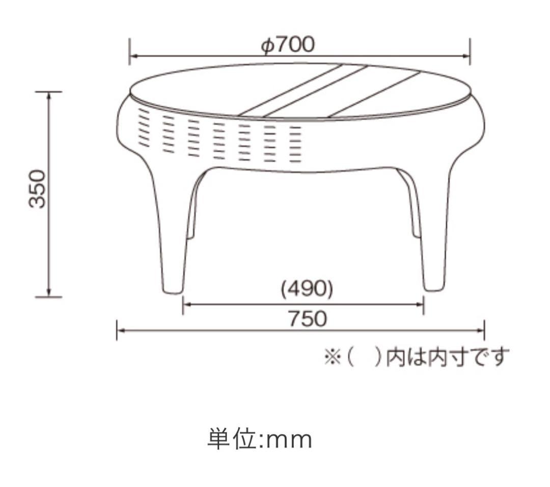 新品☆アジアンリビングテーブル（座卓）RA-813 ホワイトウォッシュ 再値引き