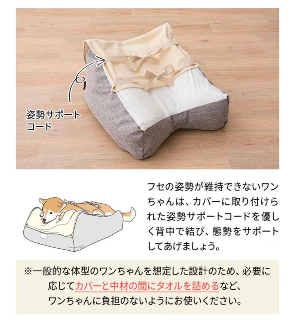 エムール 介護用ドッグベッド XLサイズ ペット用 二段カバー式 洗える