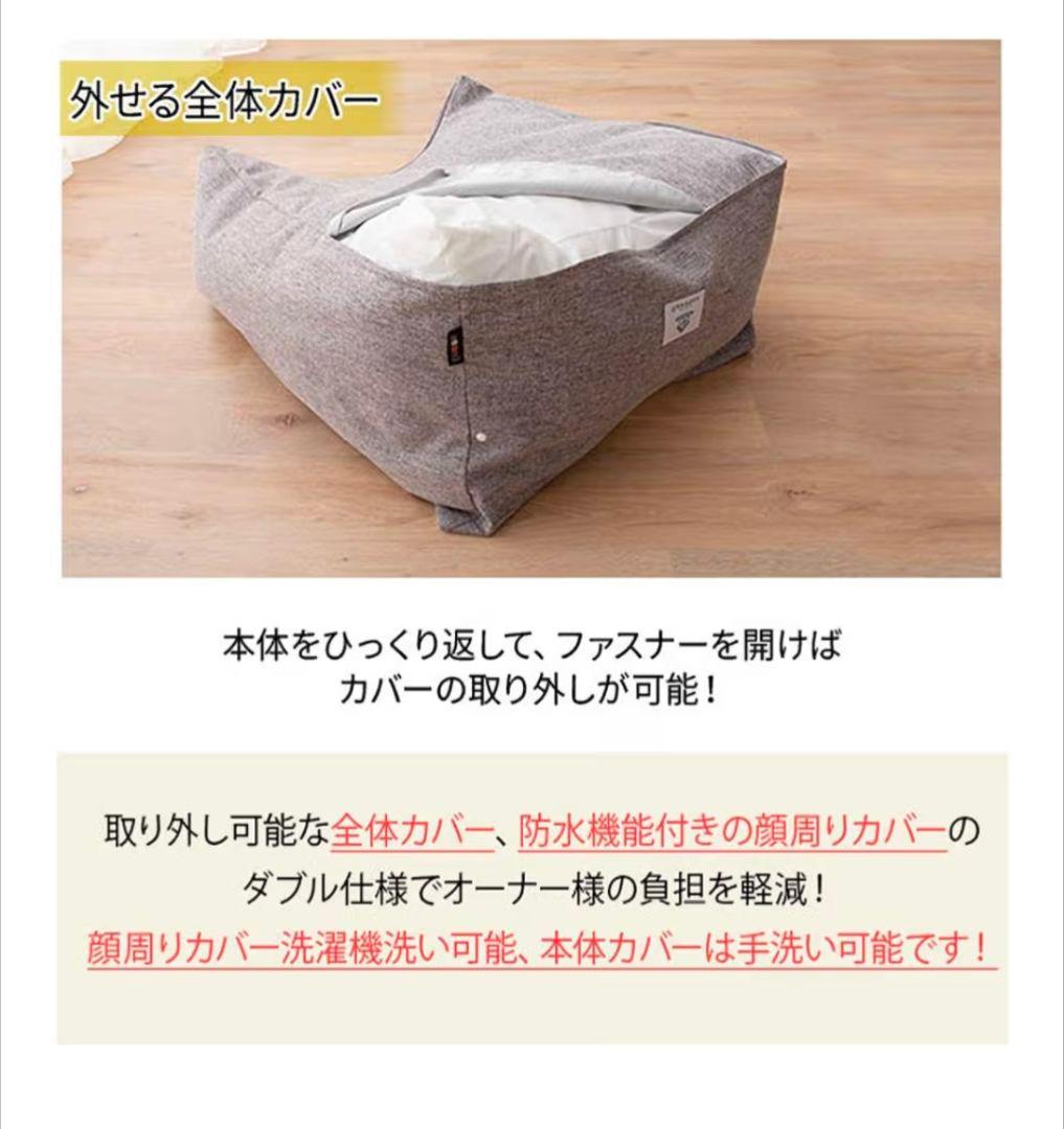 エムール 介護用ドッグベッド XLサイズ ペット用 二段カバー式 洗える