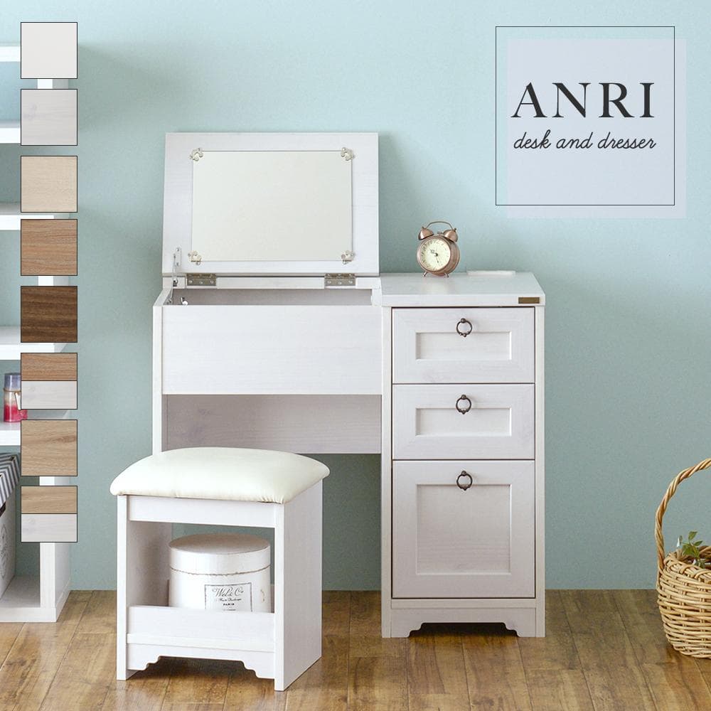 80cm幅　★超特価★佐藤産業　4FUL ANRI（アンリ）デスク ドレッサー8