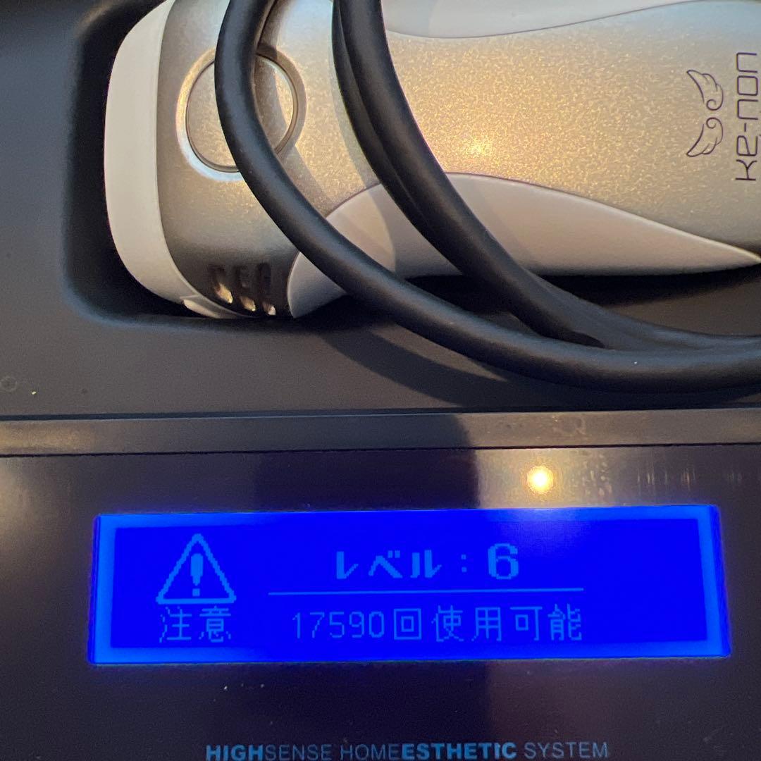 KE-NON 脱毛器 家庭用エステシステムVer.7.1 カートリッジ付き