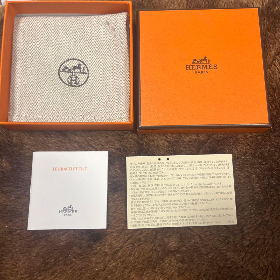 HERMES エルメス　ブレスレット　バングル