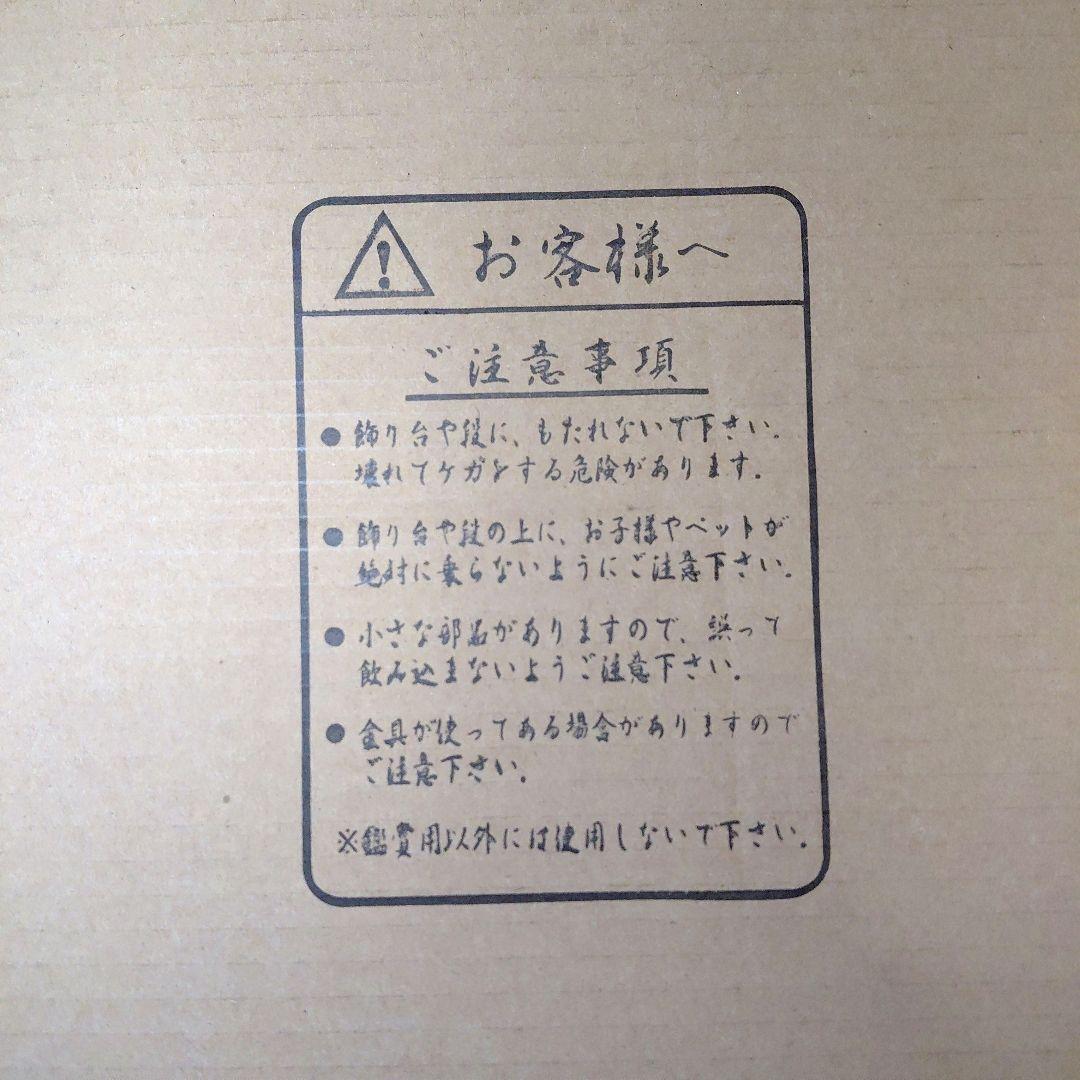 雛人形 三段飾り台 手描桜