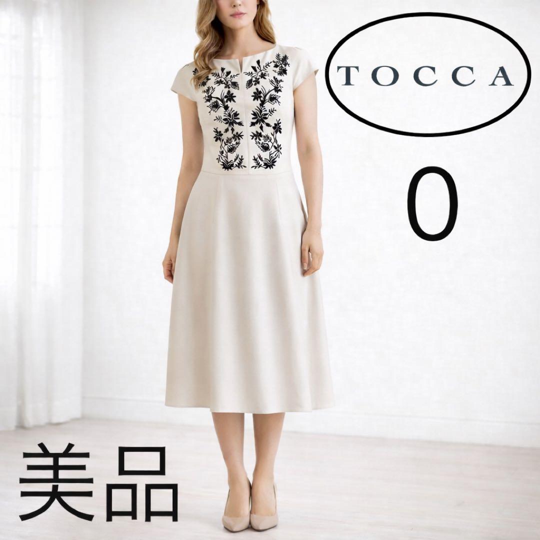 美品☆TOCCA☆ワンピース☆0☆ベージュ　ブラック