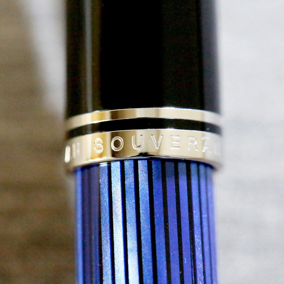 【極美品 送料込み】ペリカン ボールペン スーベレーン Ｒ８０５ 青縞