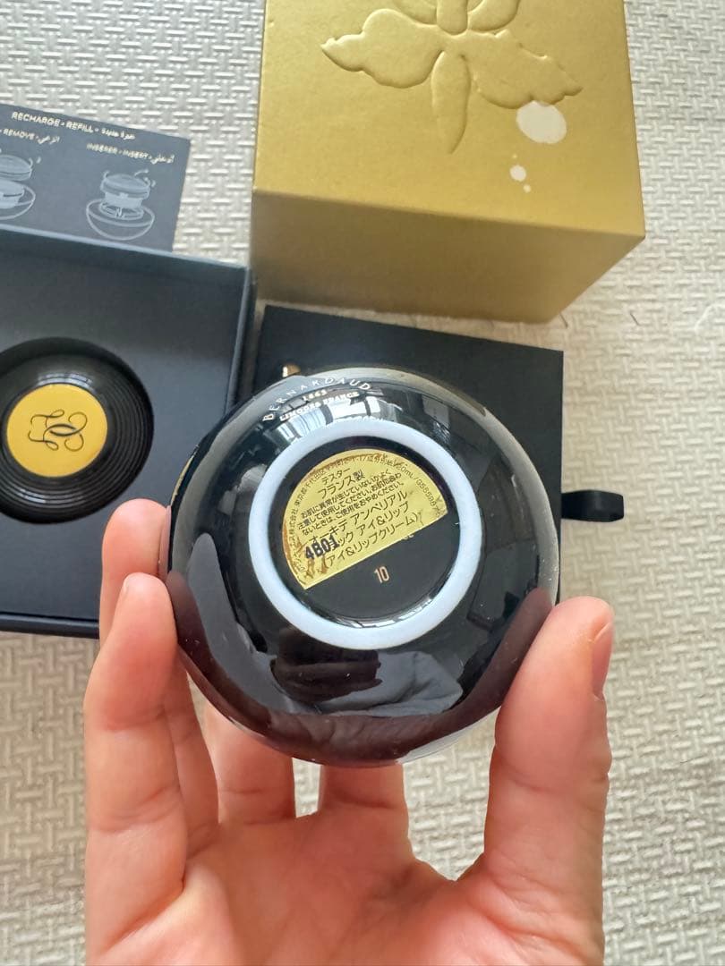 ゲラン ブラックアイクリーム