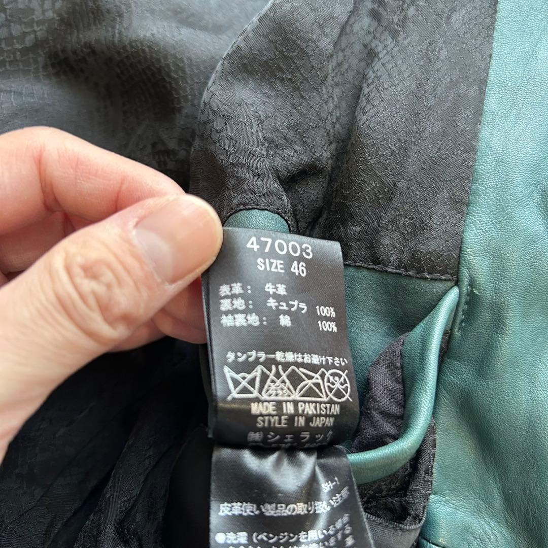 【希少】SHELLAC カウレザー シングルライダース y2k ブルー 46