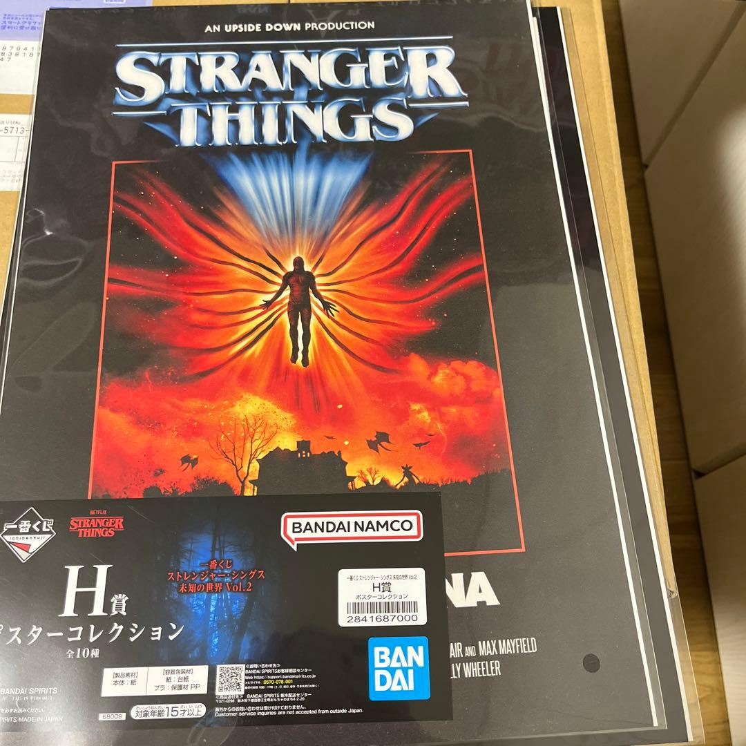 一番くじ ストレンジャー・シングス ラストワン賞 A賞 B賞F賞H賞等セット売り